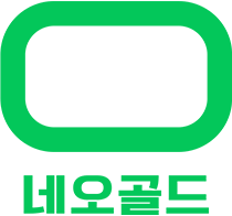 네오골드 로고
